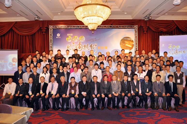 2012鋼鐵廠用油技術研討會大合照拷貝