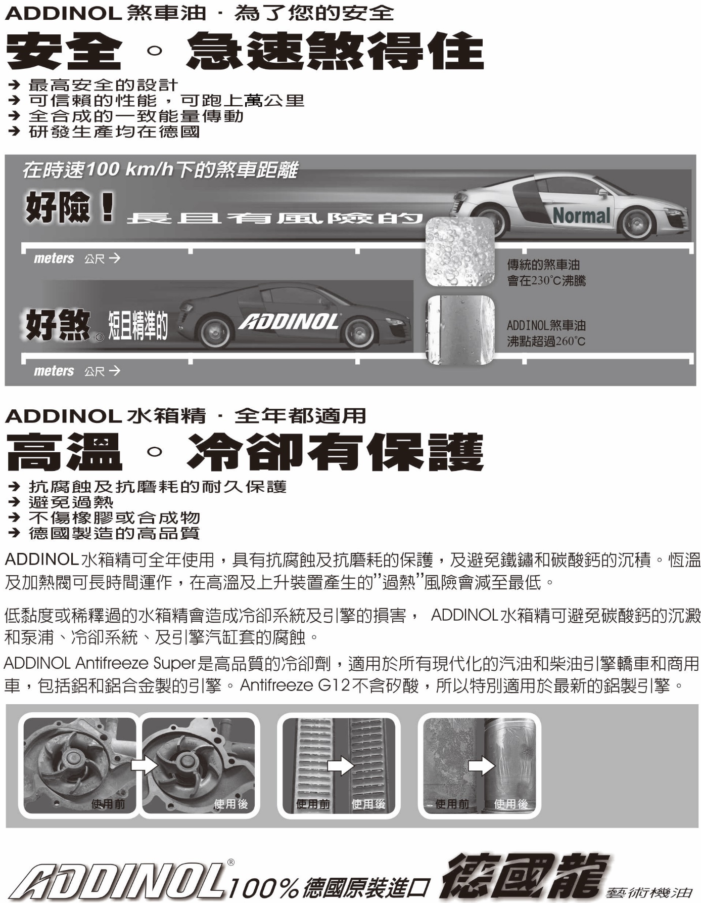 福方2