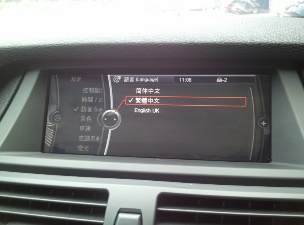 C:\Documents and Settings\HUANG\桌面\茂倫科技-石油情報\小欄位廣告\大內高手晶片鑰匙,防盜服務\2011-10-18 11.10.36.jpg