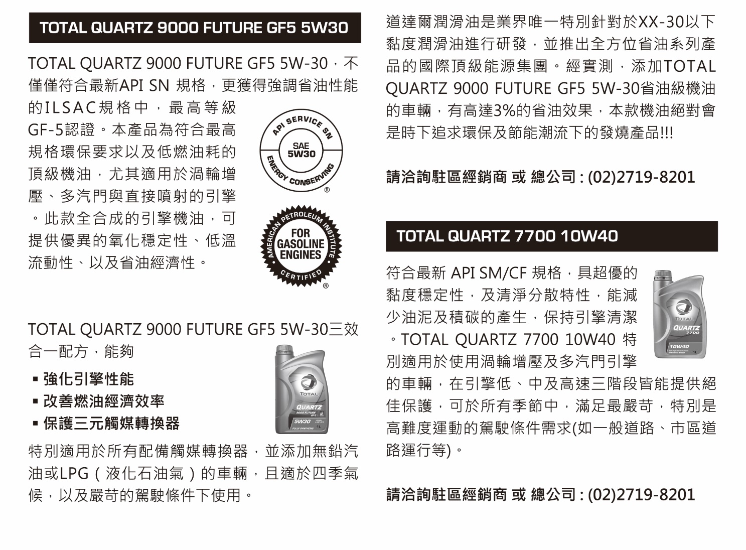 PIPAds_ProductIntro-20121024-out