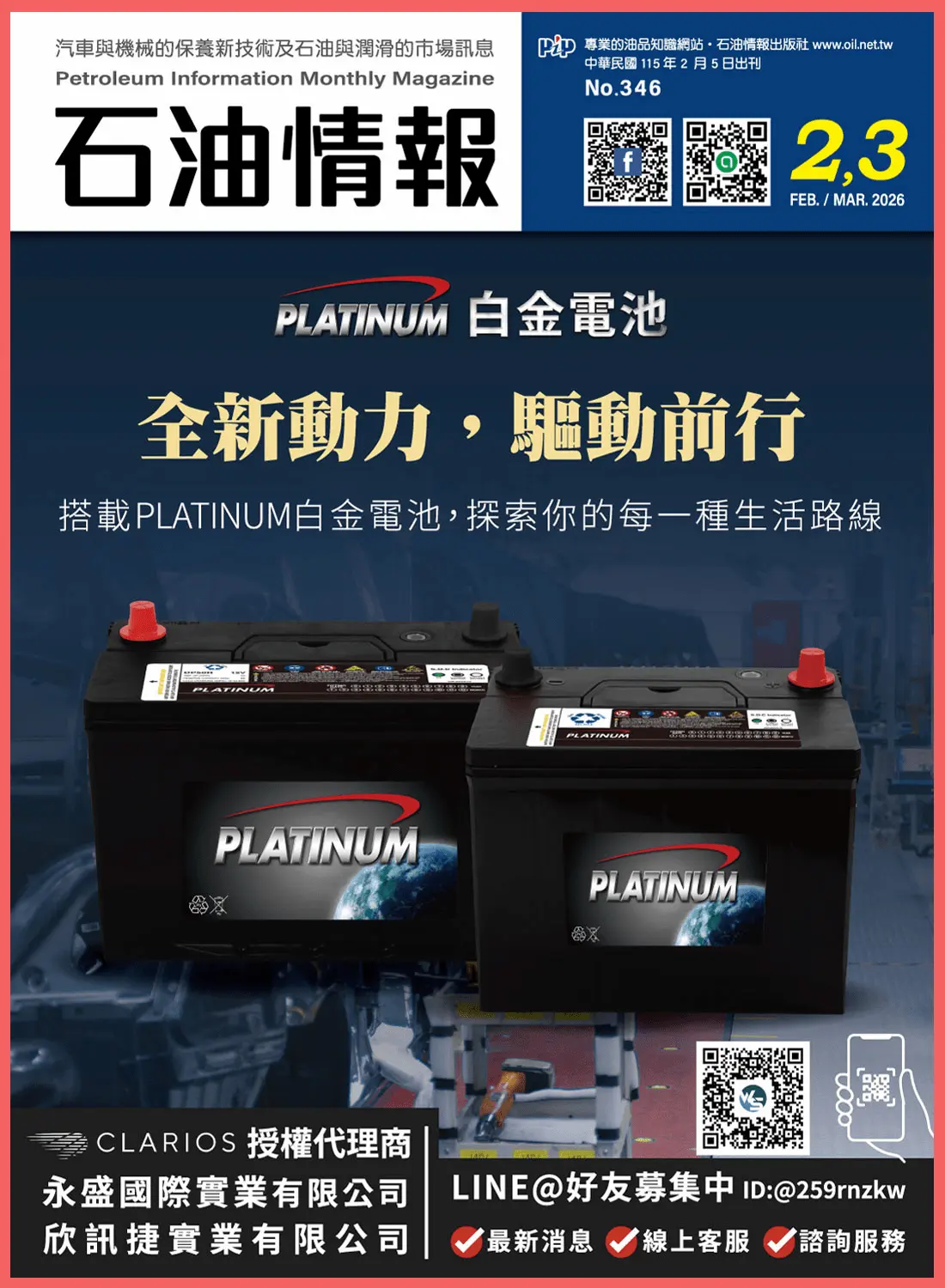 2026年02,03月電子書